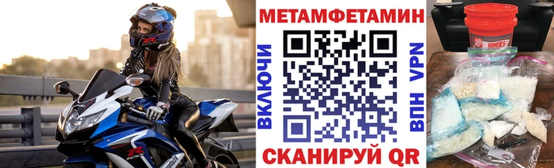 Amphetamine Premium  Данков 