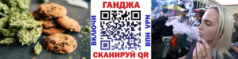 Canna-Cookies марихуана Данков