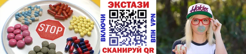 ЭКСТАЗИ mix  дарнет шоп  Данков 