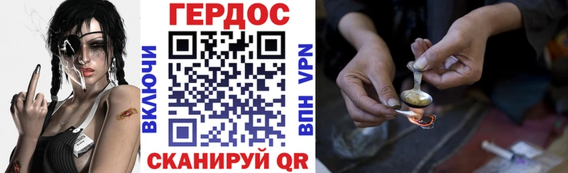Героин белый  наркота  Данков 