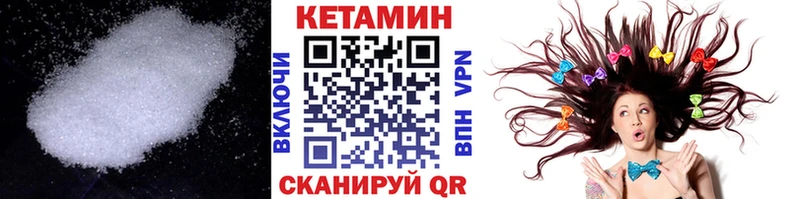 blacksprut ONION  Данков  КЕТАМИН ketamine 