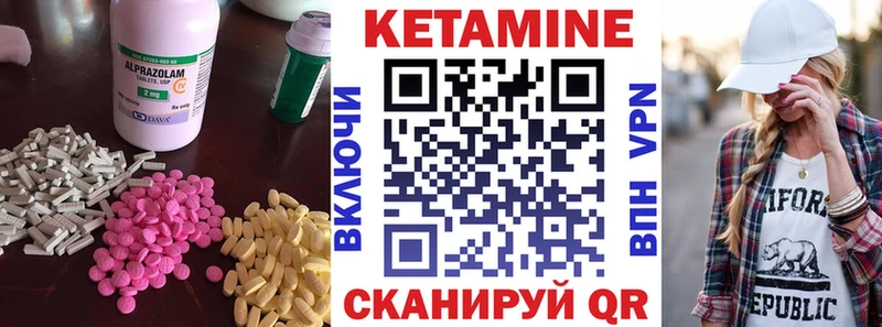 КЕТАМИН VHQ Данков