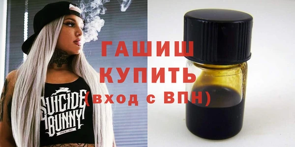 молекула духа Горнозаводск
