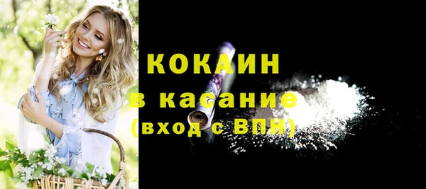 кокаин колумбия Вязники