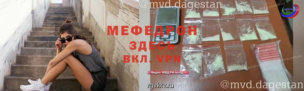 марихуана Горняк