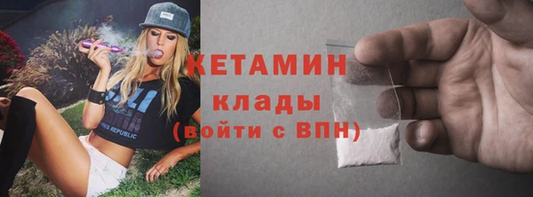ГАЛЛЮЦИНОГЕННЫЕ ГРИБЫ Горно-Алтайск