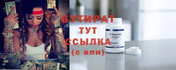 первитин Вязьма