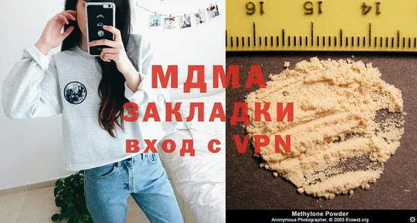 марихуана Горняк
