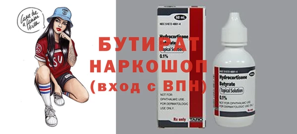 ГАЛЛЮЦИНОГЕННЫЕ ГРИБЫ Горно-Алтайск