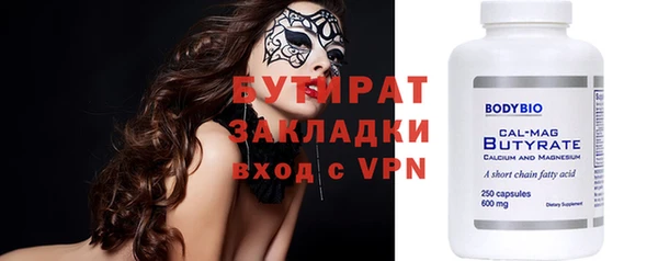 прущая мука Вяземский