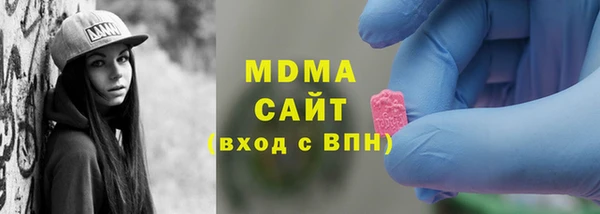 молекула духа Горнозаводск