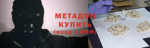 марихуана Горняк