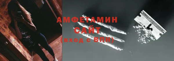 первитин Вязьма