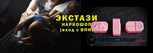 марихуана Горняк