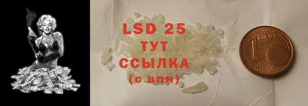первитин Вязьма