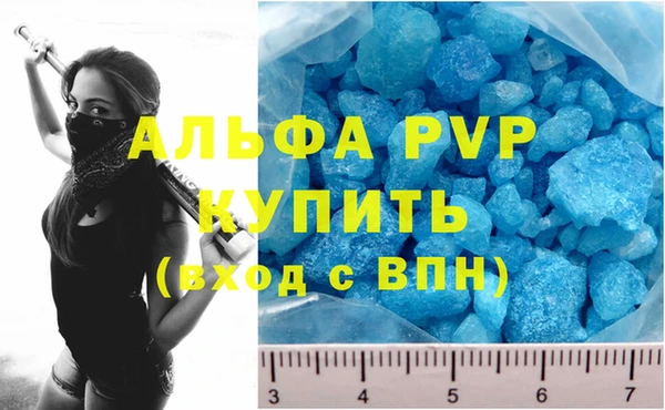 первитин Вязьма