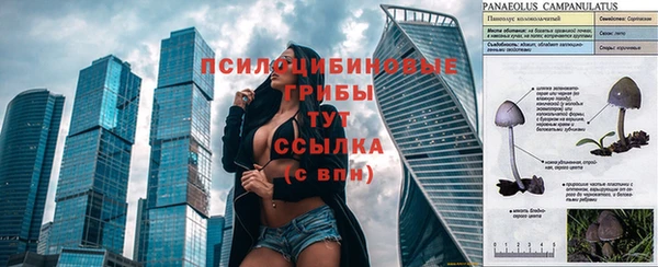 марихуана Горняк