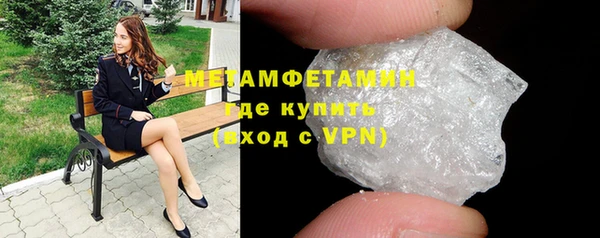 первитин Вязьма
