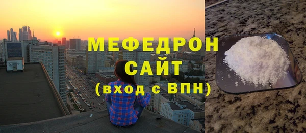 прущая мука Вяземский