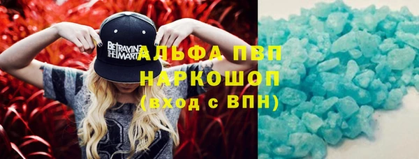 молекула духа Горнозаводск