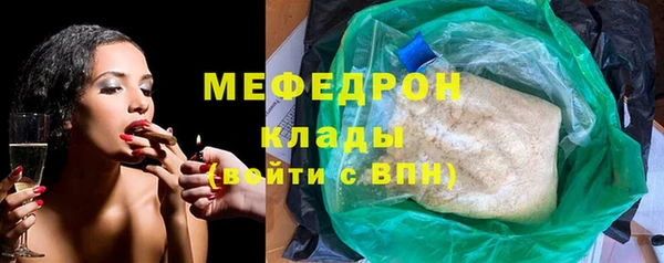 прущая мука Вяземский