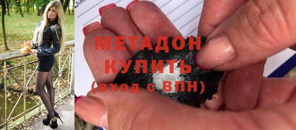 молекула духа Горнозаводск