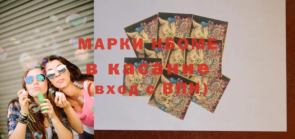 первитин Вязьма