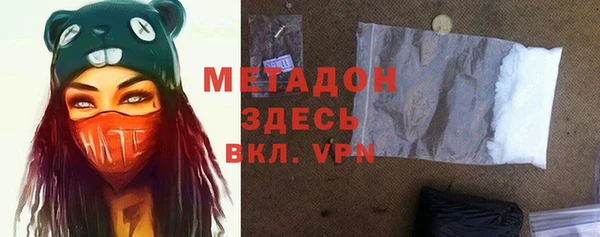первитин Вязьма