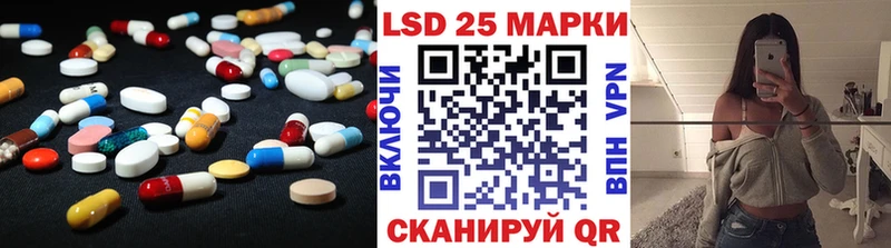 LSD-25 экстази кислота  блэк спрут сайт  Данков 