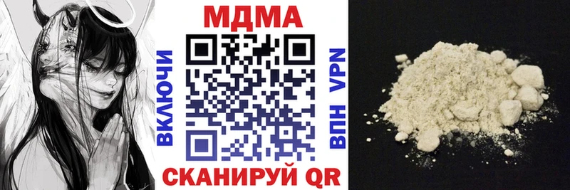 MDMA молли  цена   Данков 