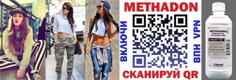 МЕТАДОН белоснежный Данков