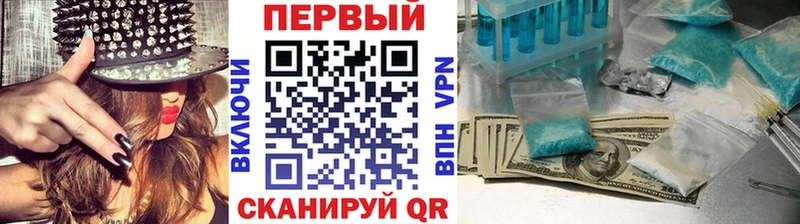 mega вход  Данков  площадка Telegram  Метамфетамин мет 