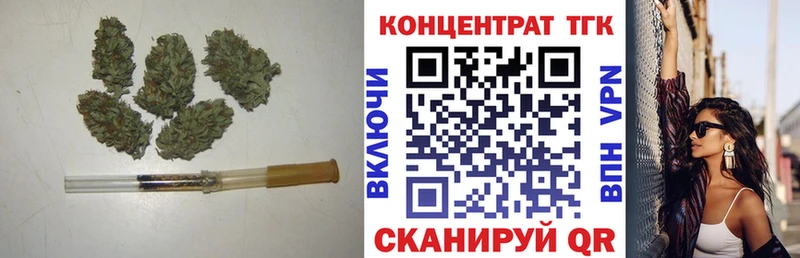 ТГК Wax  Данков 