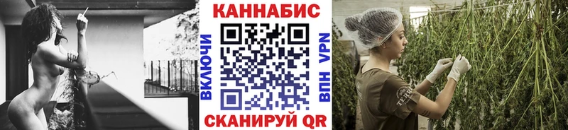 Канабис Ganja  гидра как зайти  Данков 